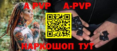 прущие крисы Кунгур