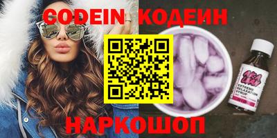 эйфоретик Кулебаки