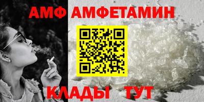 ALPHA-PVP Кумертау