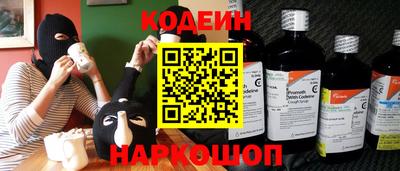 прущие крисы Кунгур