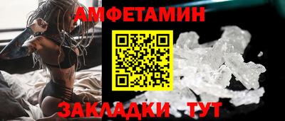 прущие крисы Кунгур