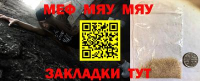 прущие крисы Кунгур