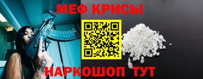 альфа пвп VHQ Славгород