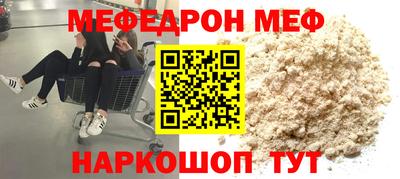 ALPHA-PVP Кумертау