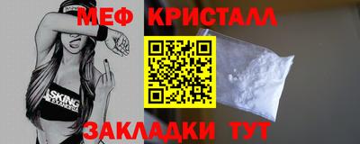 ALPHA-PVP Кумертау