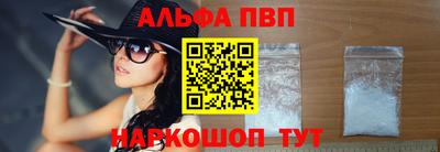 прущие крисы Кунгур