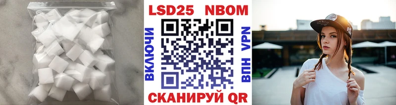 LSD-25 экстази кислота мега как войти Красноперекопск