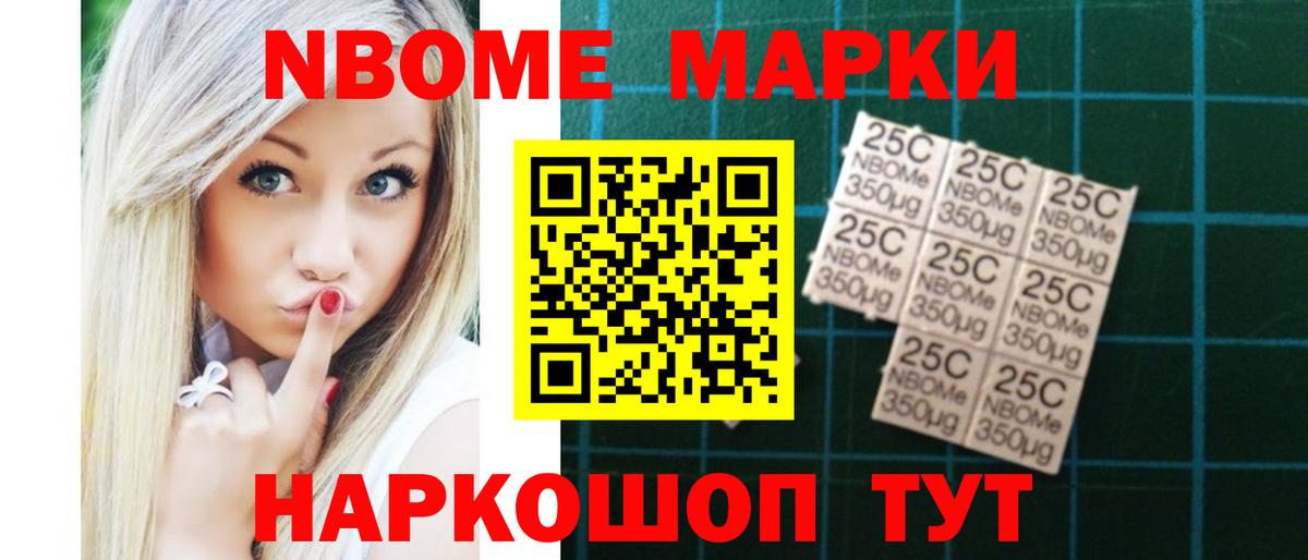 LSD-25 экстази кислота Красноперекопск