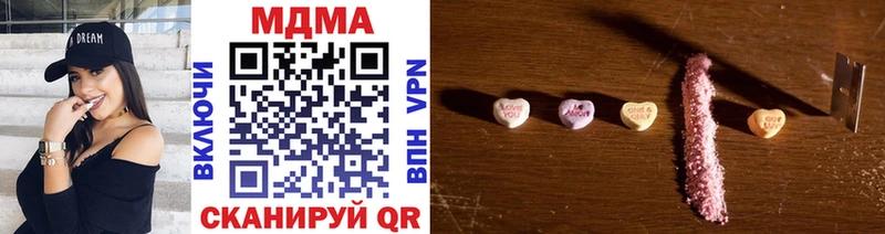 MDMA молли  нарко площадка состав  Красноперекопск  хочу  