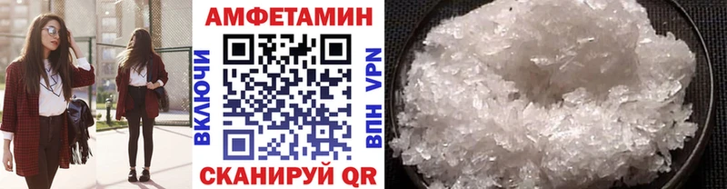 Метамфетамин пудра  магазин    Красноперекопск 