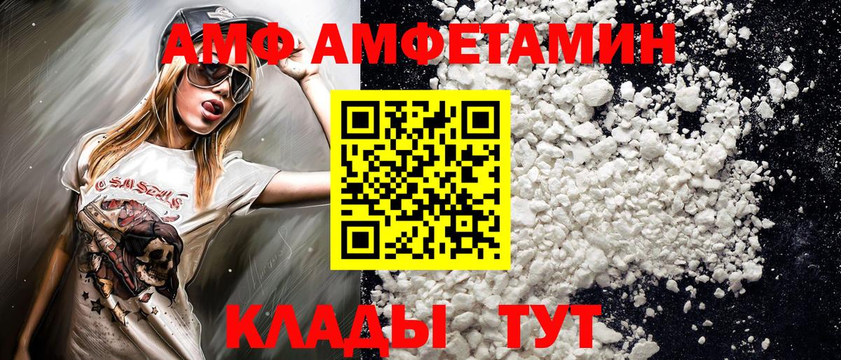 Первитин мет Красноперекопск