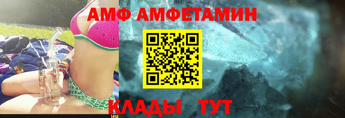 Первитин  Первитин Methamphetamine  Вход с VPN  Красноперекопск  Первитин Methamphetamine 