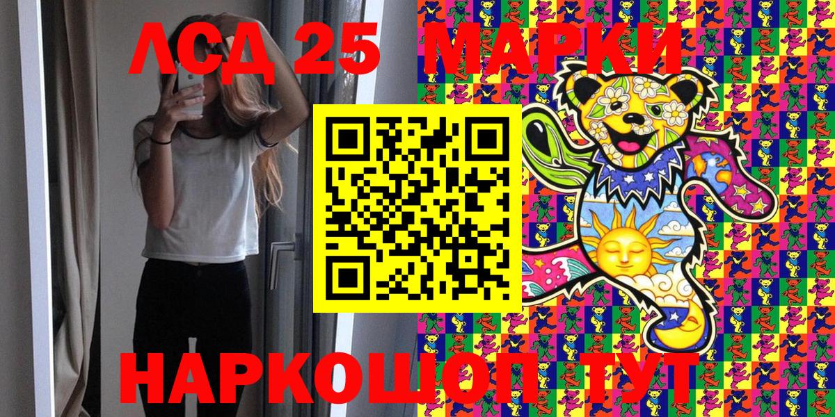 Метамфетамин  Гашиш  ЭКСТАЗИ  Вход с VPN  Меф   Меф МЯУ МЯУ  Cocaine  Красноперекопск  MDMA  МАРИХУАНА  Alpha PVP СК  
