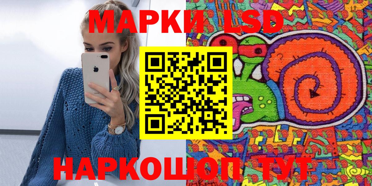 Марки NBOMe 1,5мг  Вход с VPN  Марки N-bome  Красноперекопск 