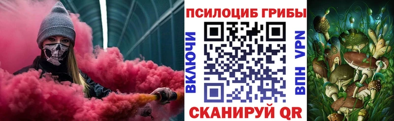 Псилоцибиновые грибы GOLDEN TEACHER  цены   Красноперекопск 