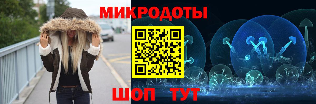 Псилоцибиновые грибы Cubensis  Вход с VPN  Красноперекопск 